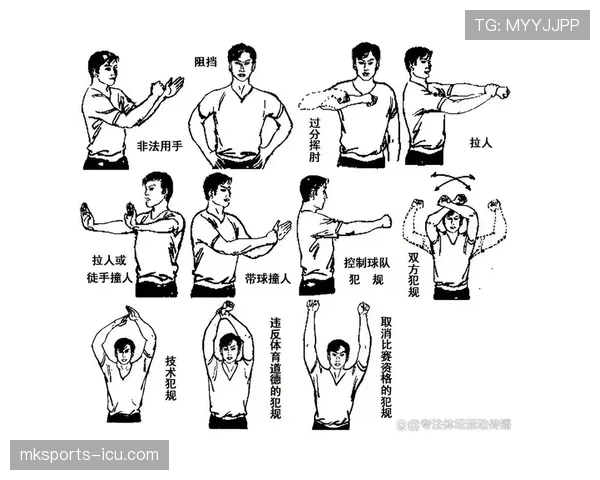 点球大战中裁判判罚标准及关键规则解析