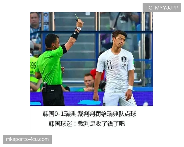 铲球犯规判罚标准解析：何时属于恶意犯规？