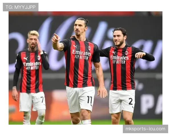 AC米兰边路猛攻不断，中路防守一打就散是否影响争冠形势？