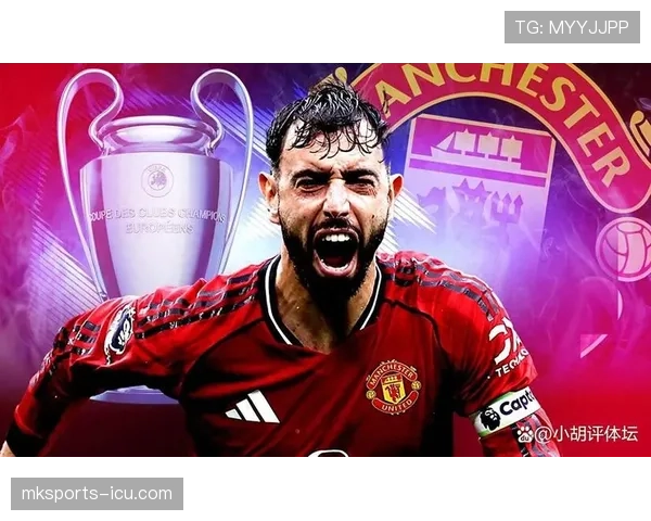 曼联重返欧冠难度加大，已对赛季目标与球队稳定性形成显著制约