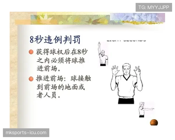 延误比赛违例是什么意思？这种判罚在篮球比赛中适用吗？