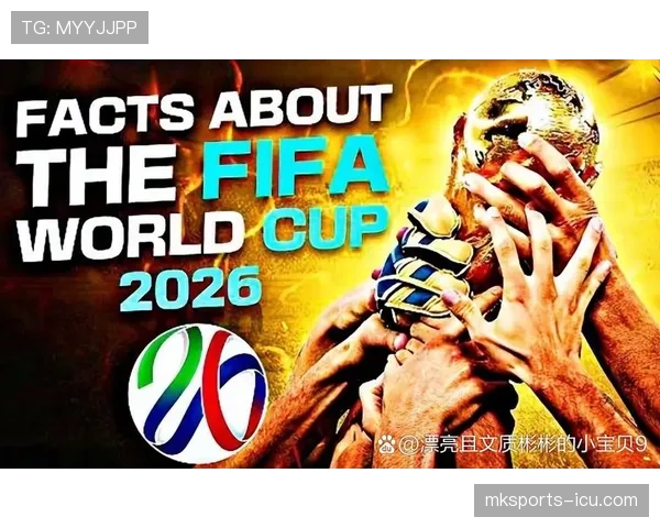 2026世界杯48支球队如何分为12个小组及32强淘汰赛规则