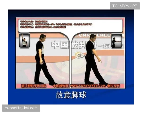 篮球规则：拖延时间违例的具体判定与后果解析